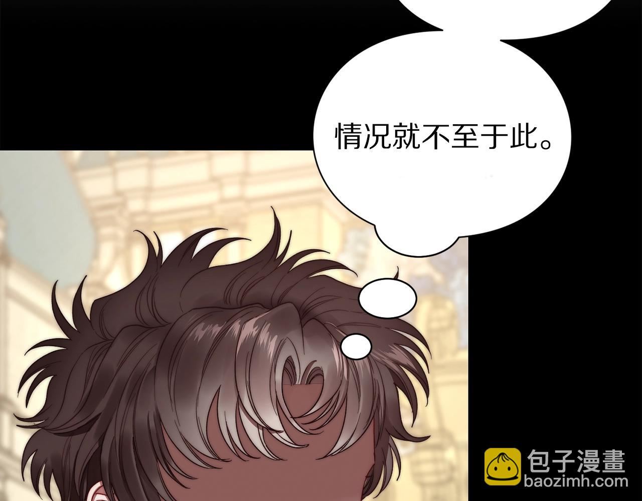 第105 怎么可能不插手76