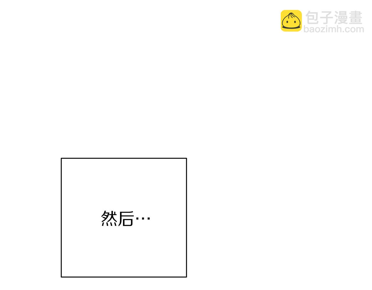 第105 怎么可能不插手8