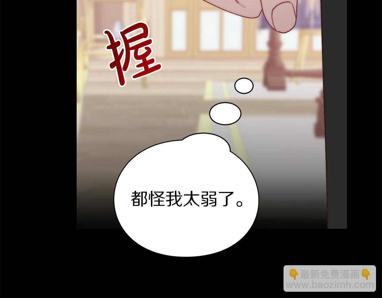 第105 怎么可能不插手80