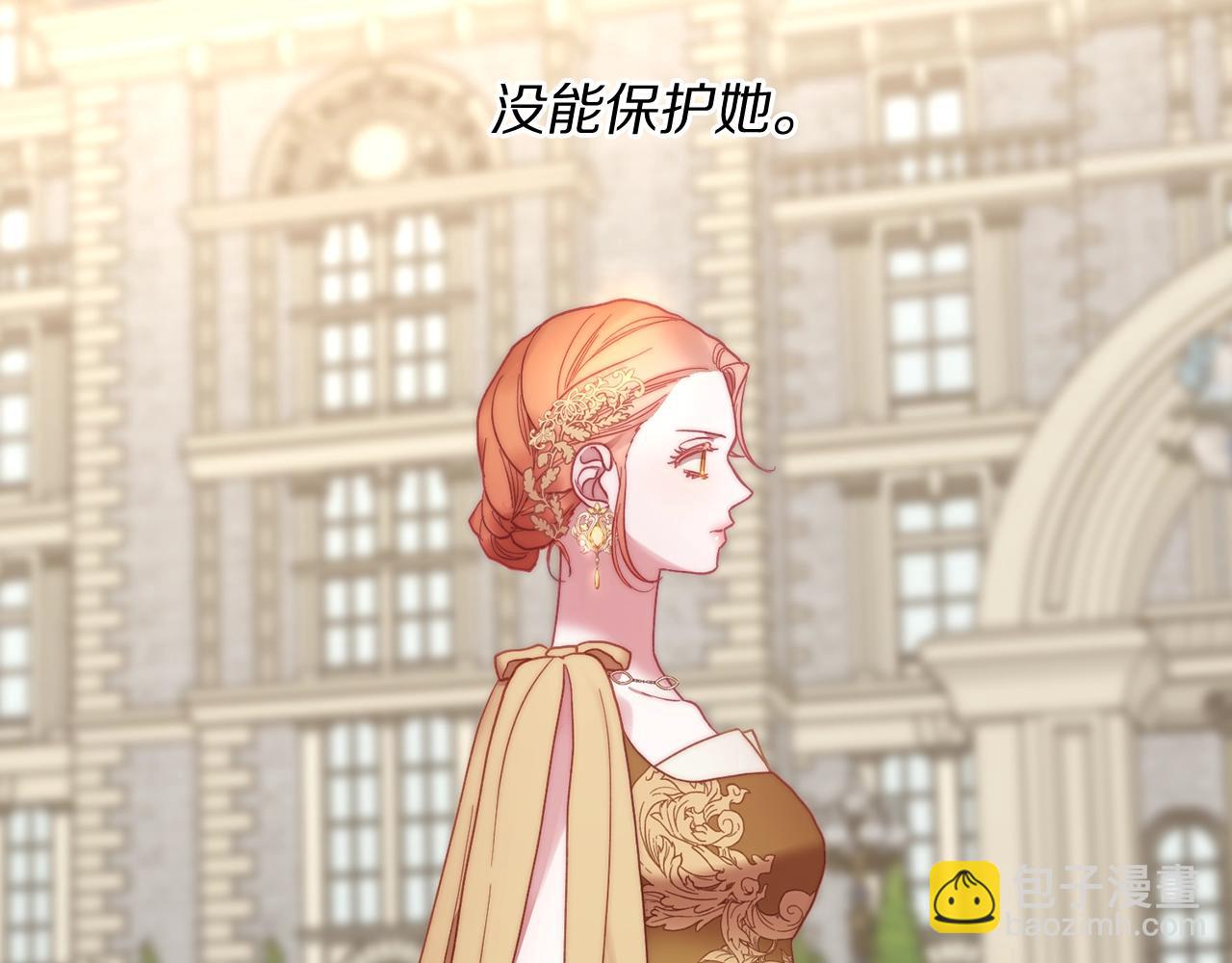 第105 怎么可能不插手82
