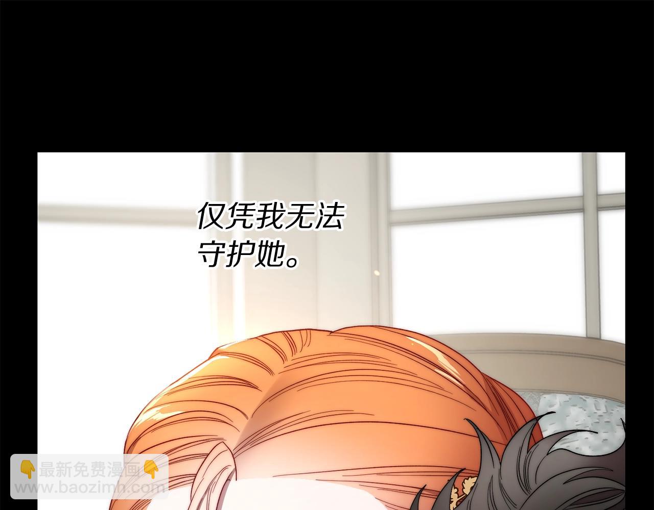 第105 怎么可能不插手85