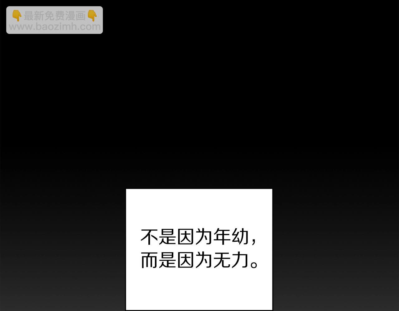 第105 怎么可能不插手87