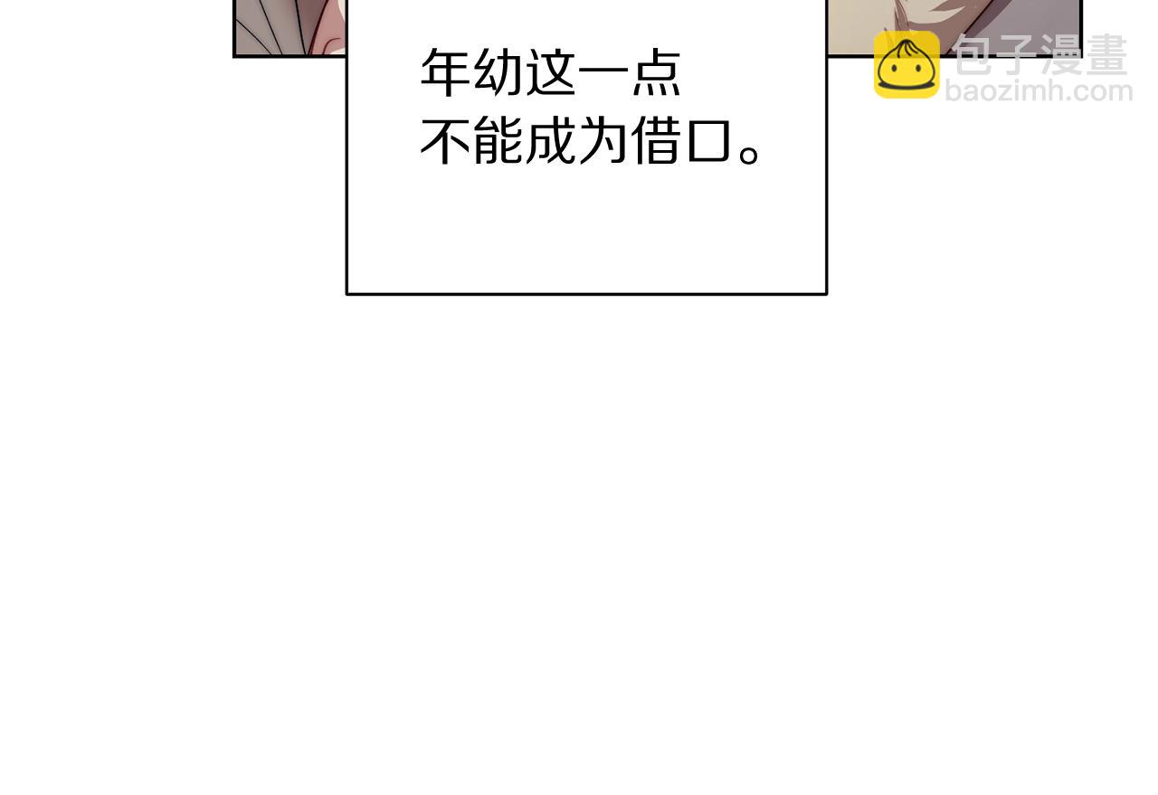第105 怎么可能不插手90