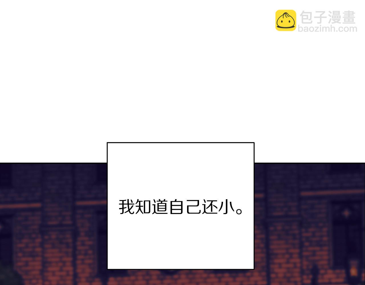 第105 怎么可能不插手91