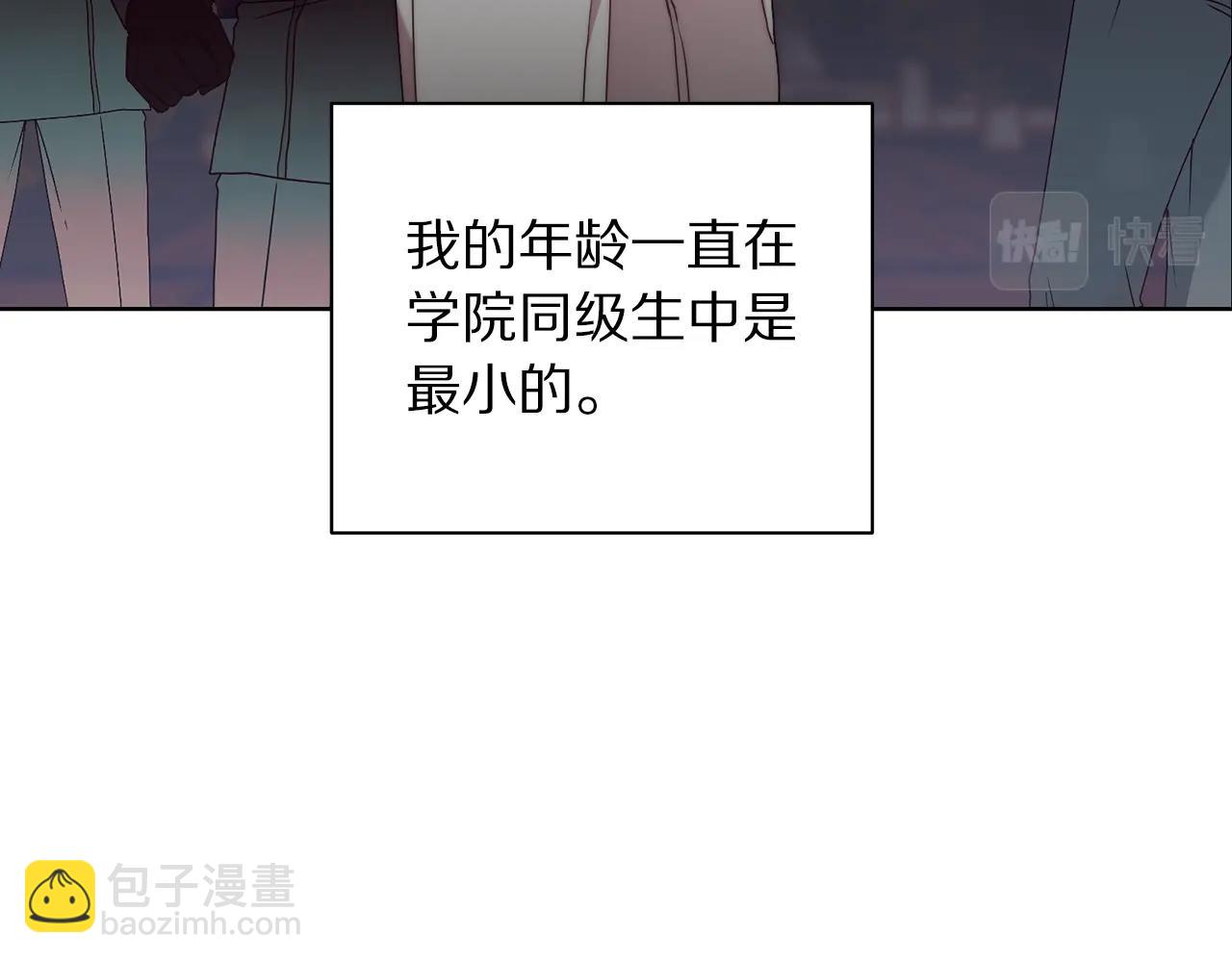 第105 怎么可能不插手93