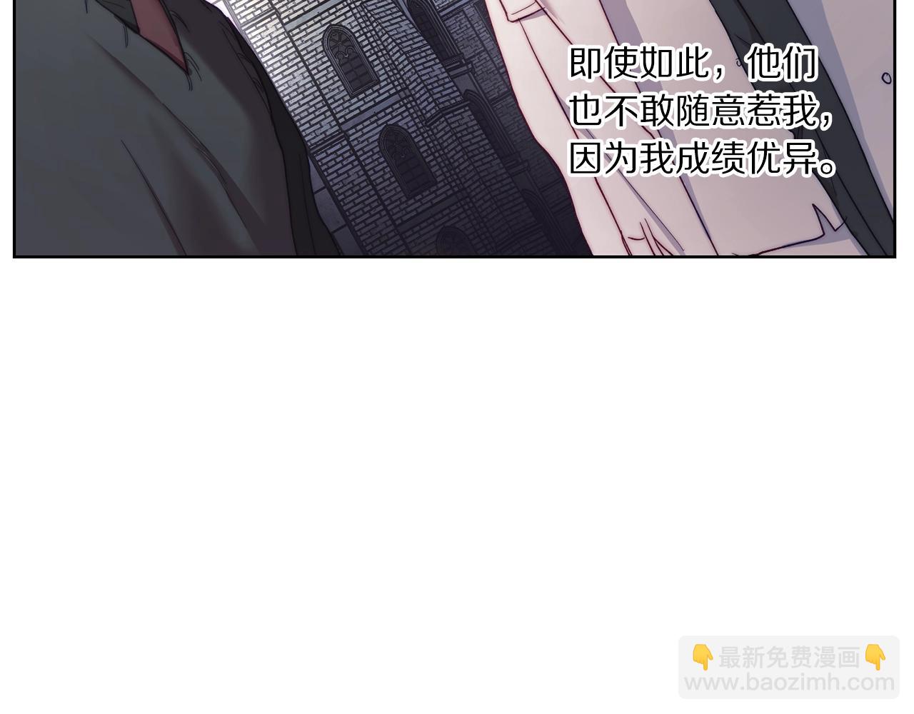 第105 怎么可能不插手95