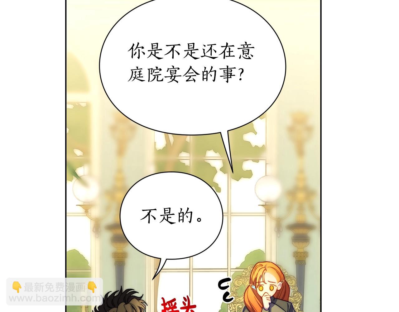 第106话 入籍102