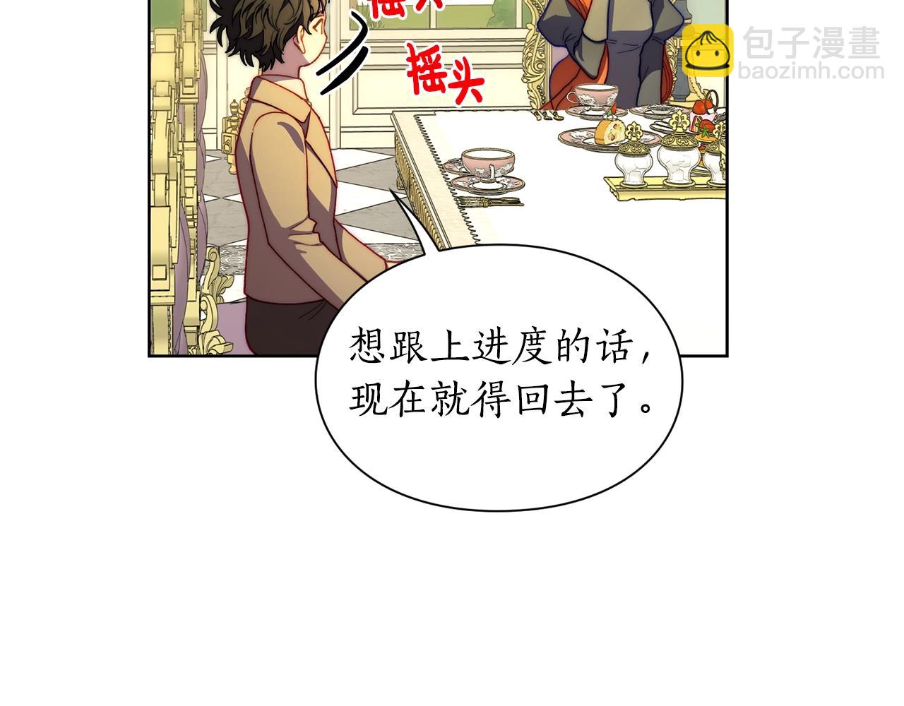第106话 入籍107