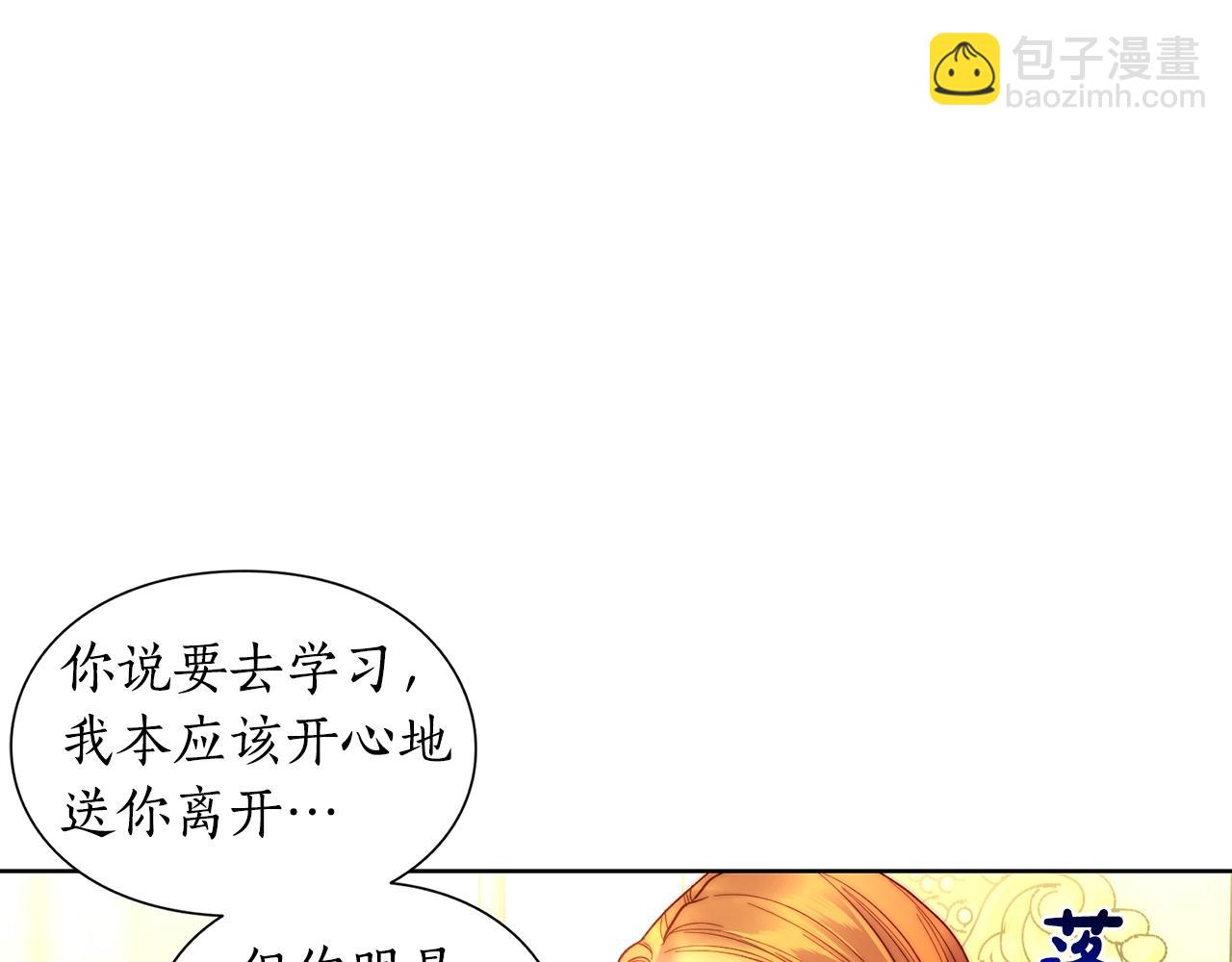 第106话 入籍108