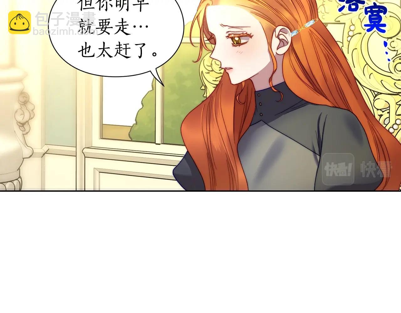 第106话 入籍109