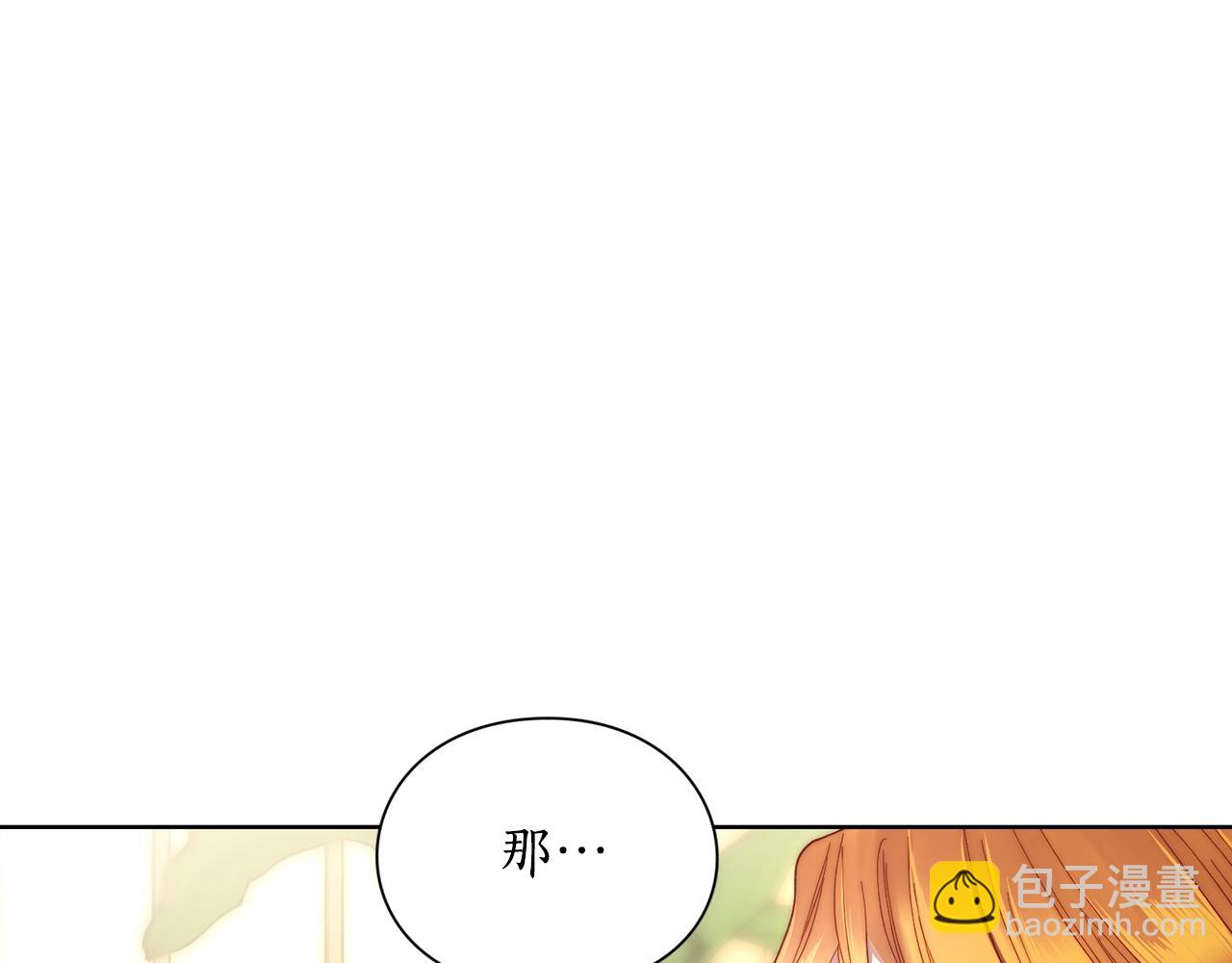 第106话 入籍110