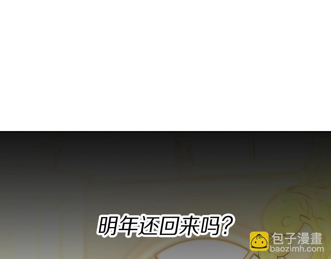 第106话 入籍112