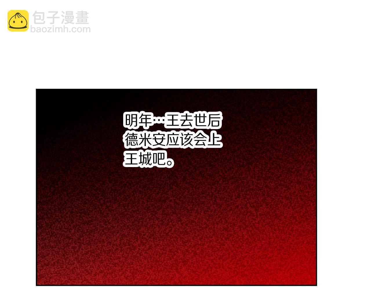 第106话 入籍117