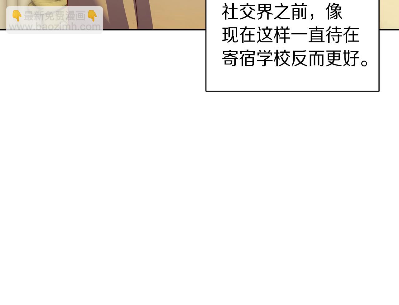 第106话 入籍121