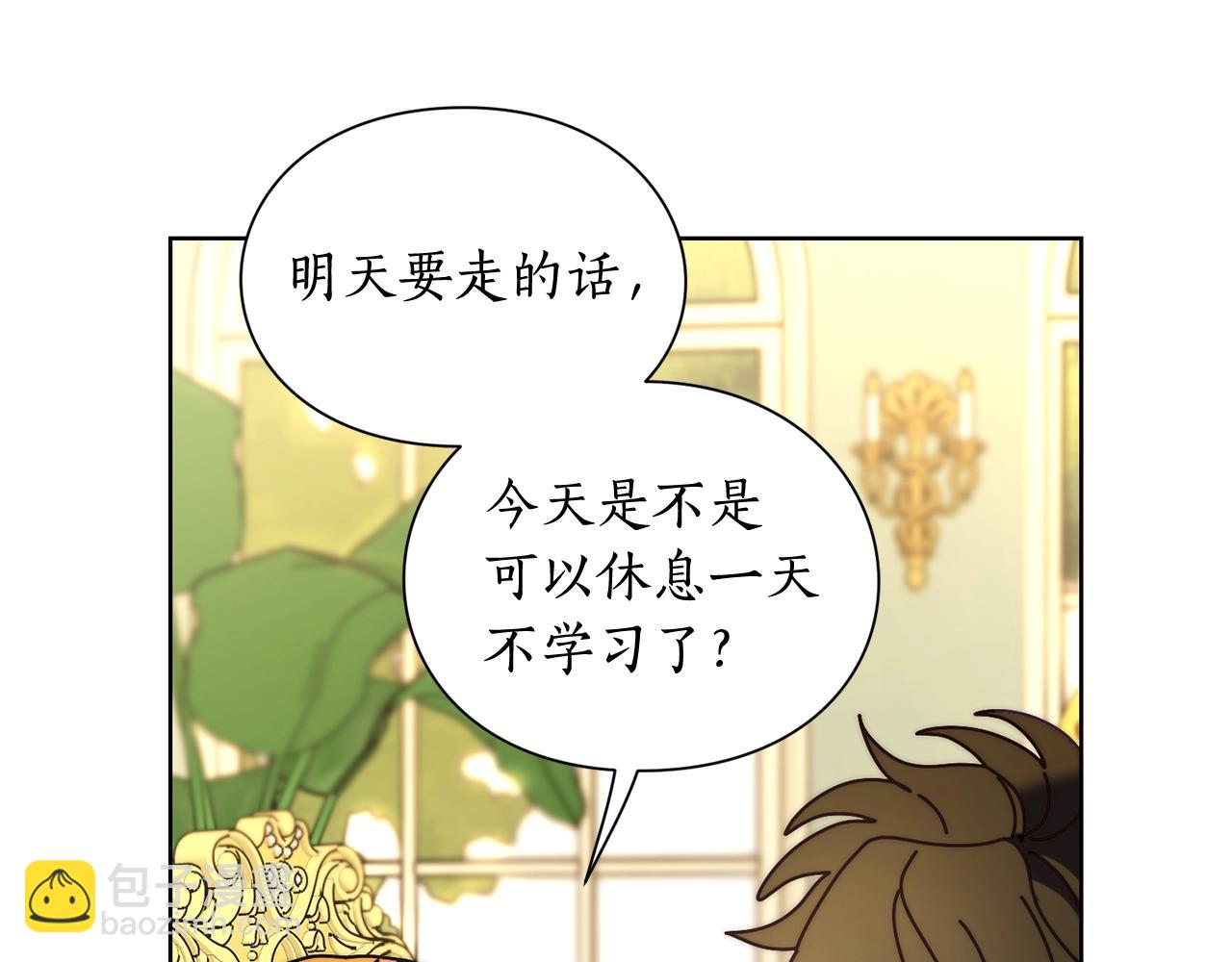 第106话 入籍134