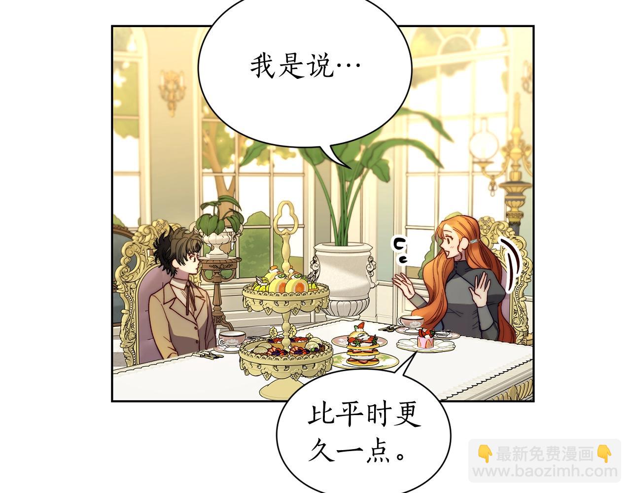 第106话 入籍140