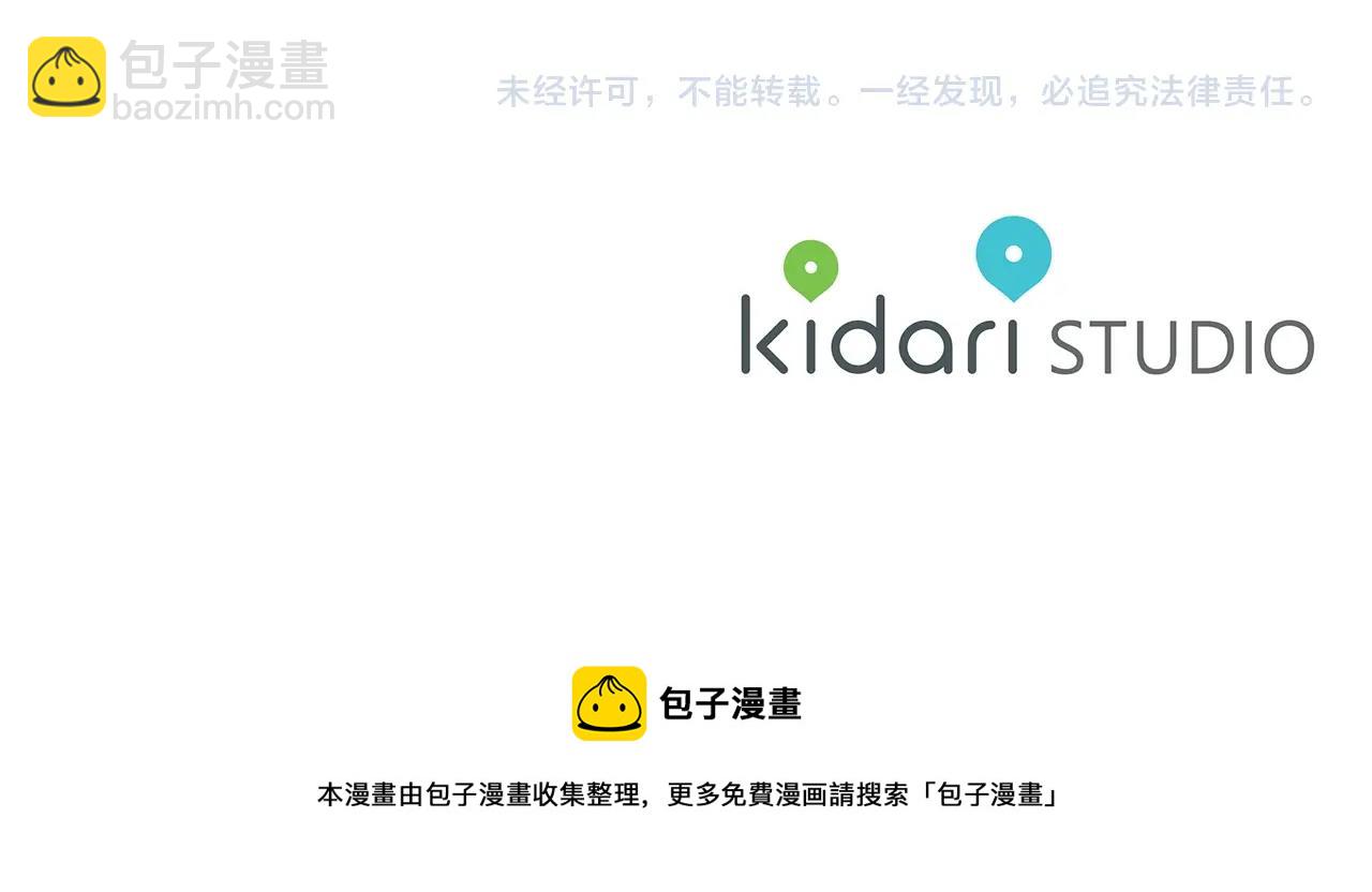 第106话 入籍162