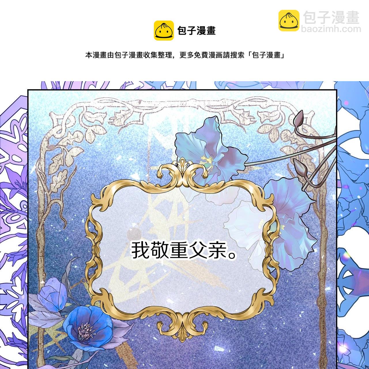 第106话 入籍23