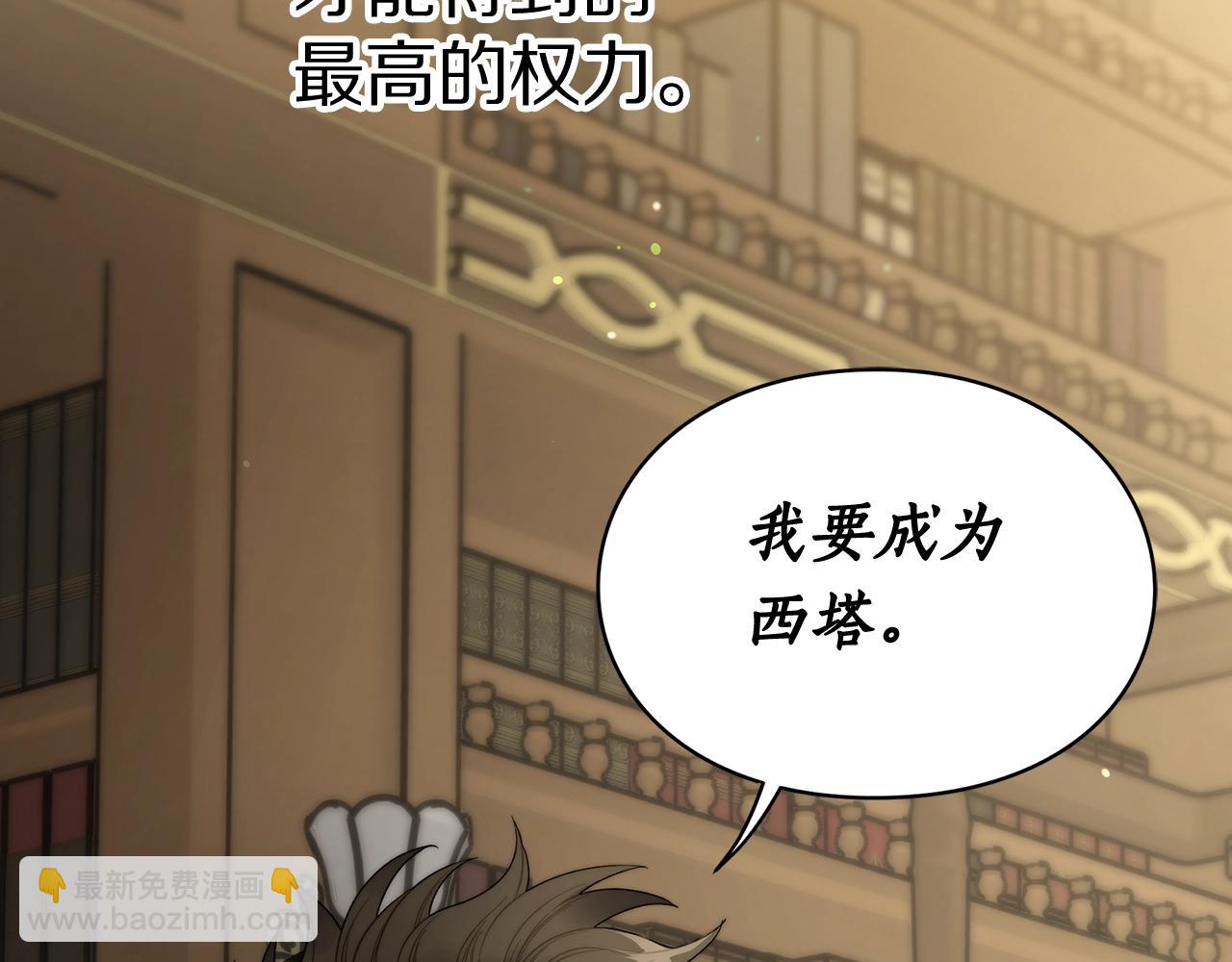 第106话 入籍33