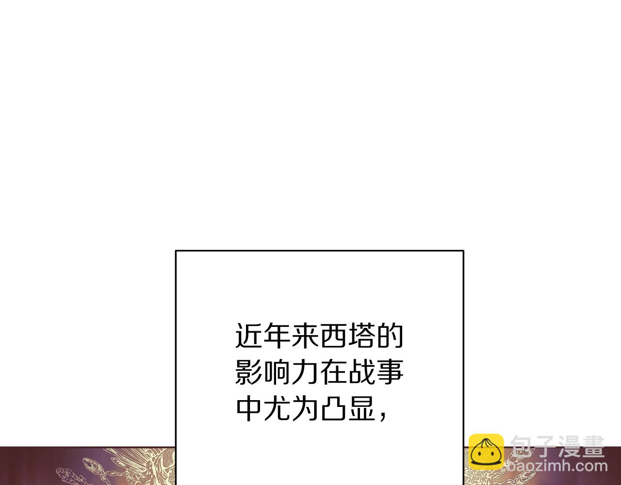 第106话 入籍42