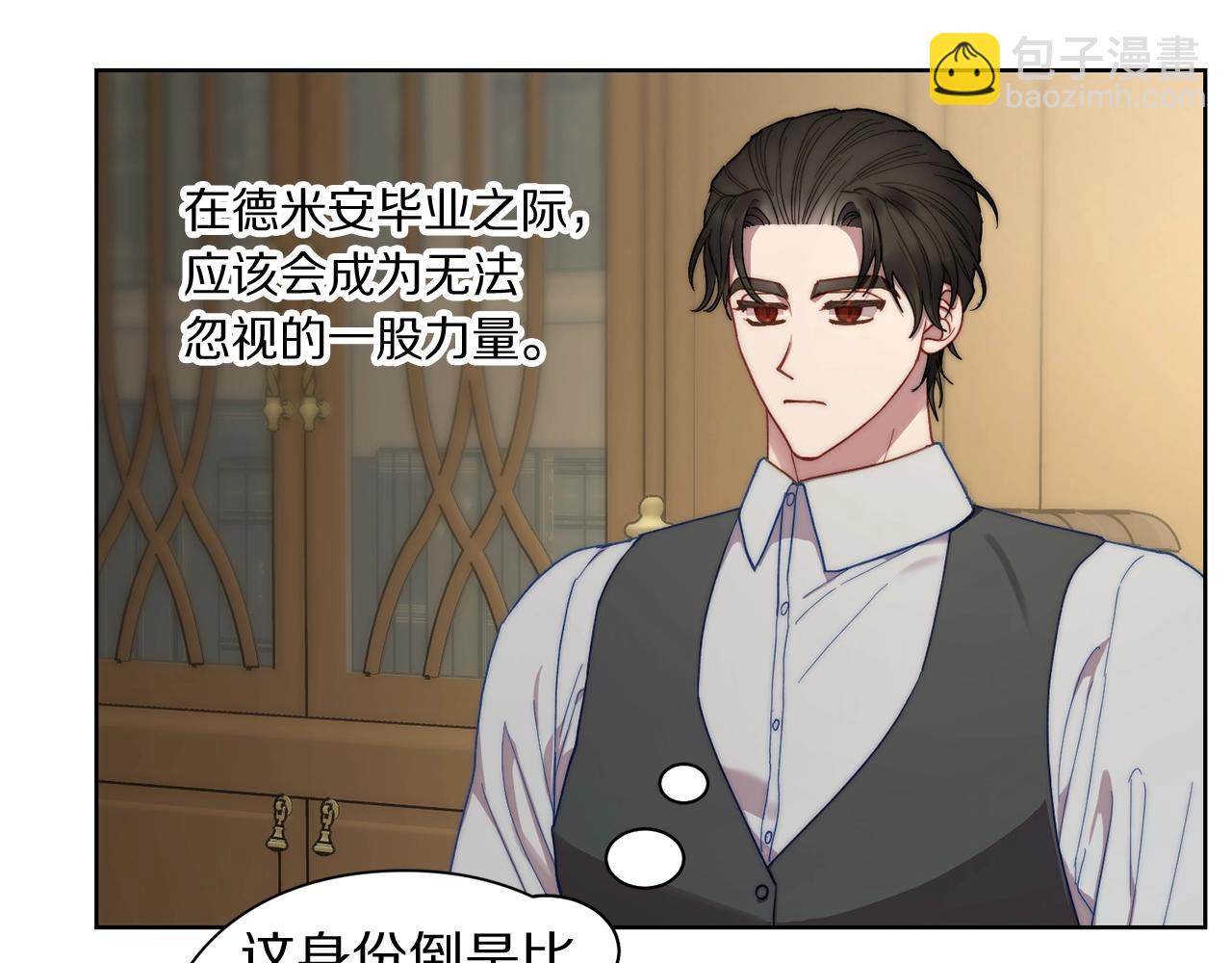 第106话 入籍45