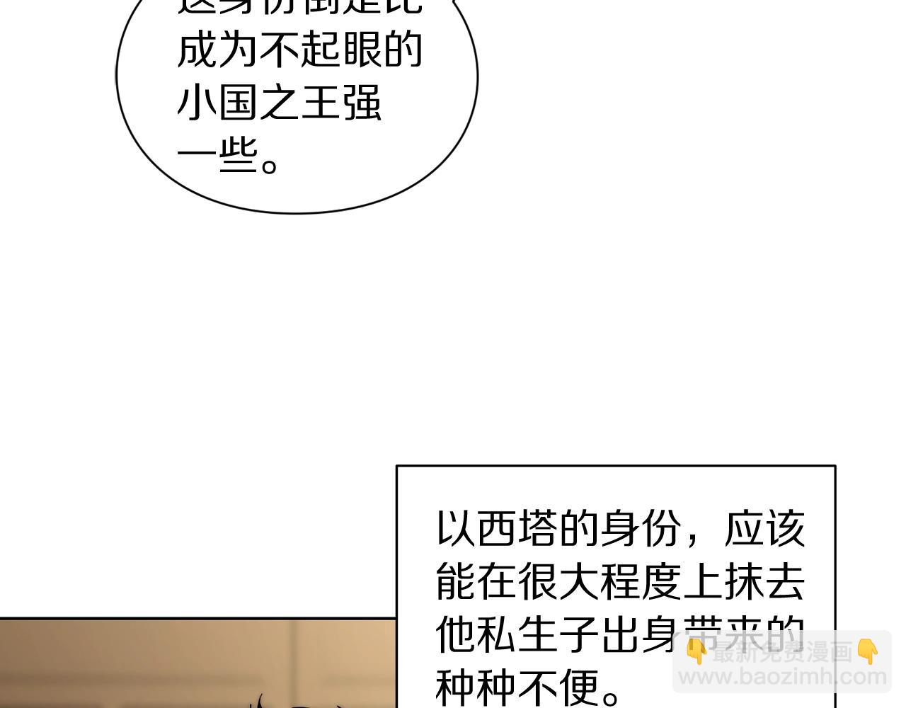 第106话 入籍46