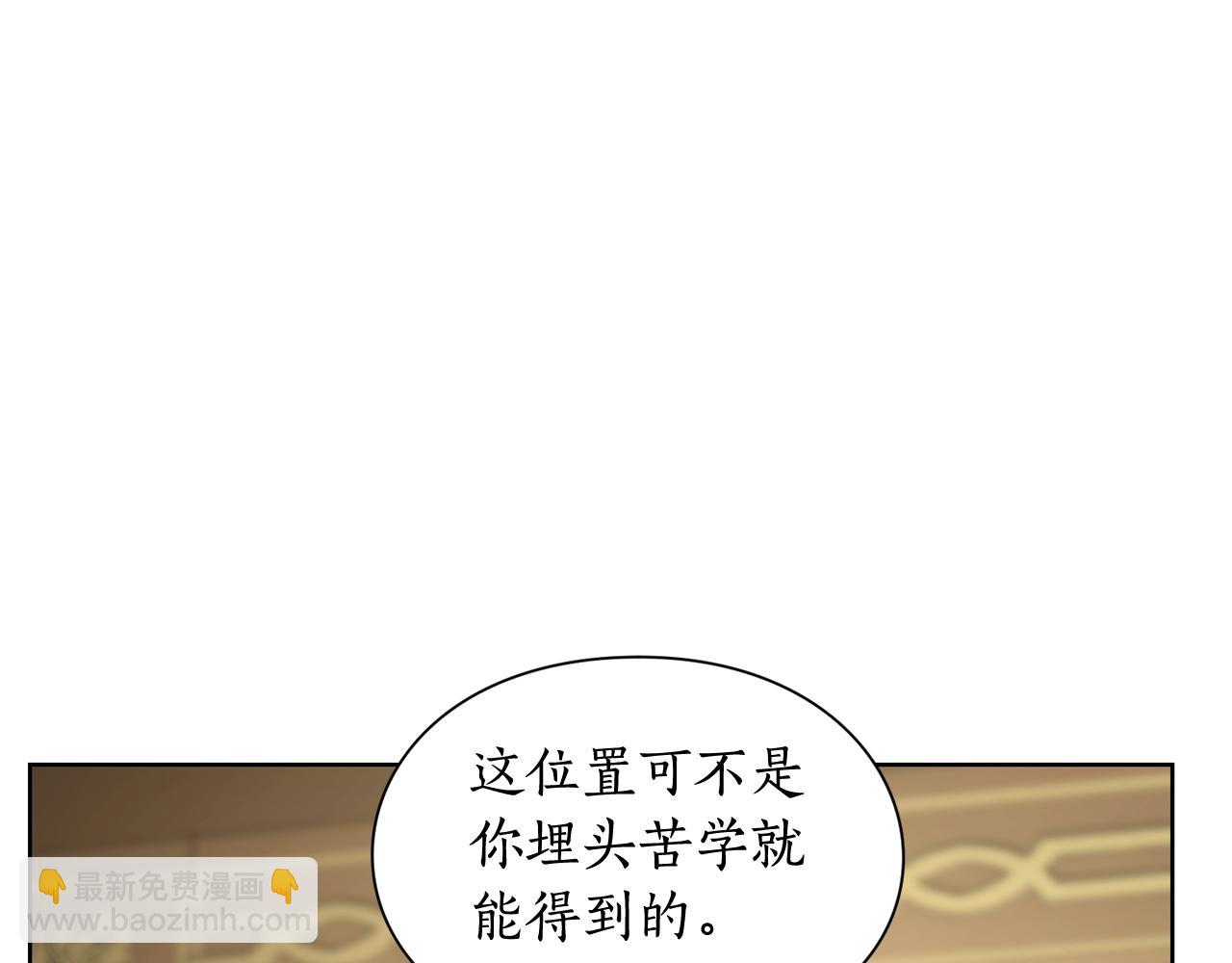 第106话 入籍55