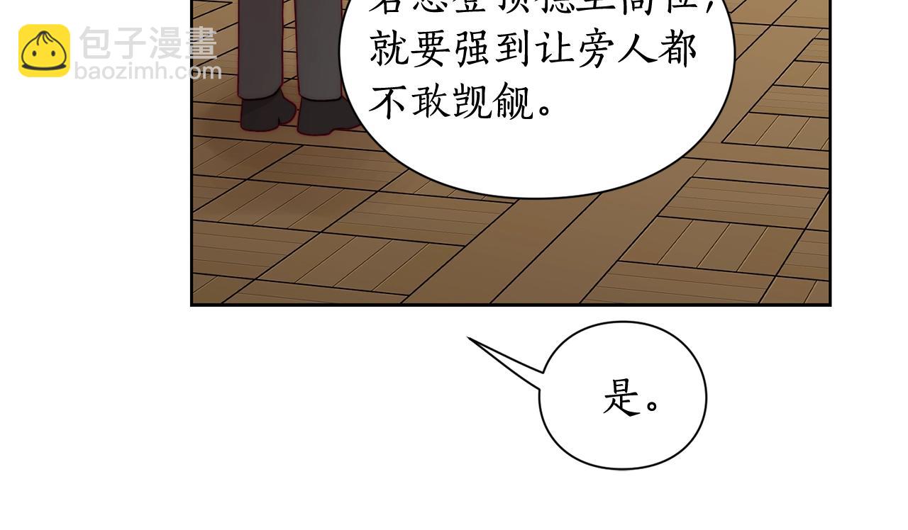 第106话 入籍59