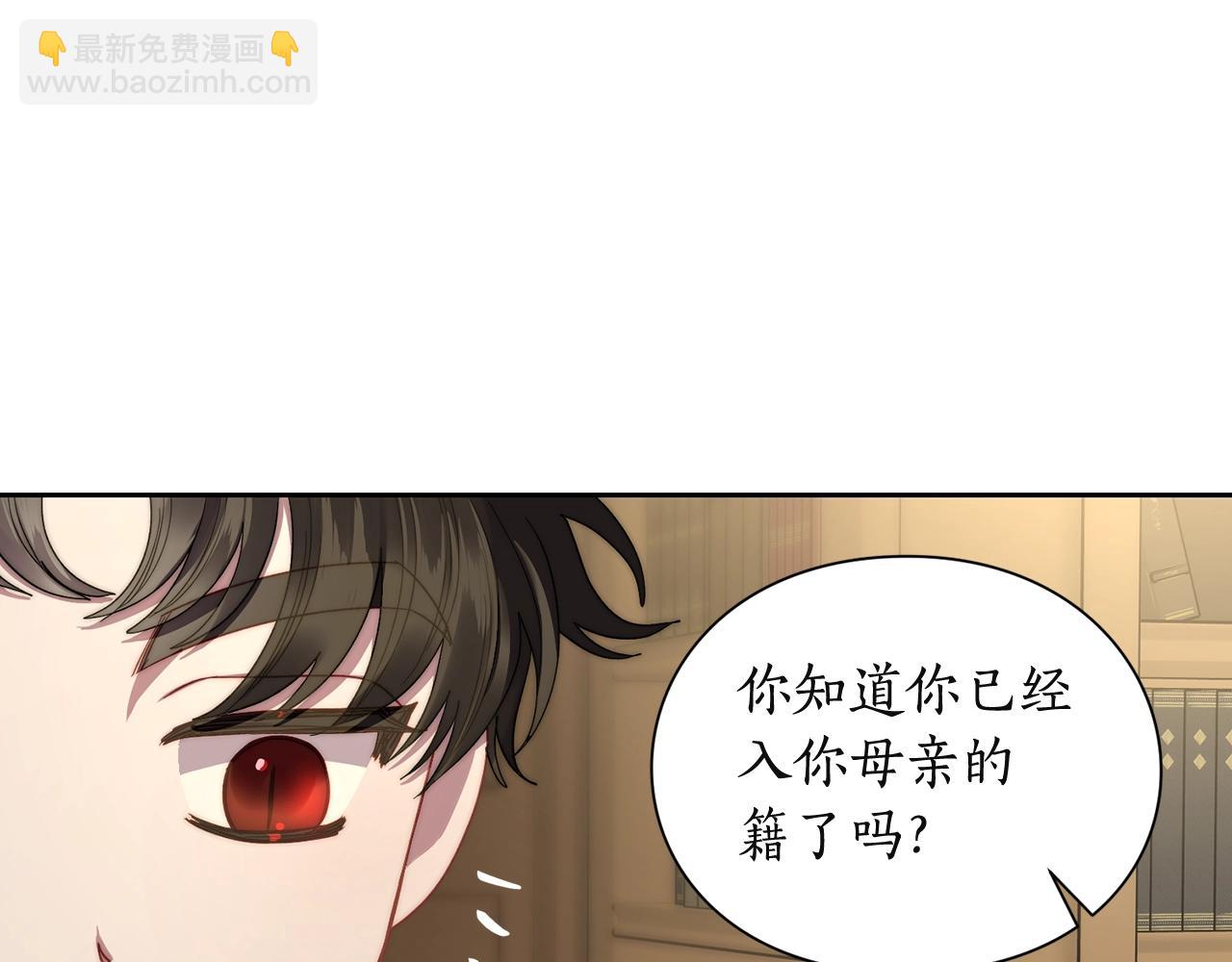 第106话 入籍60