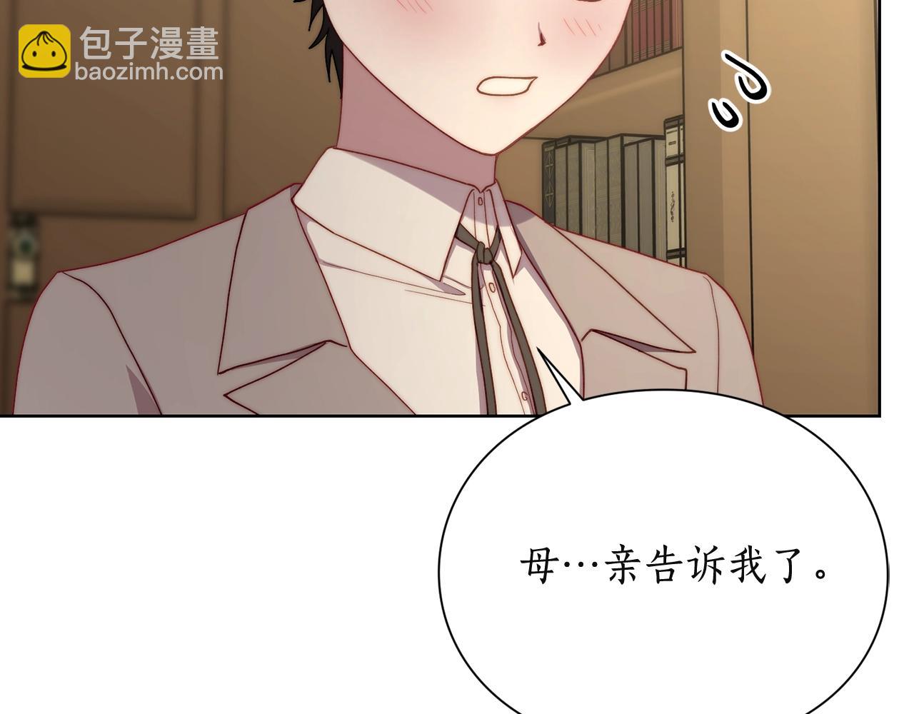 第106话 入籍63