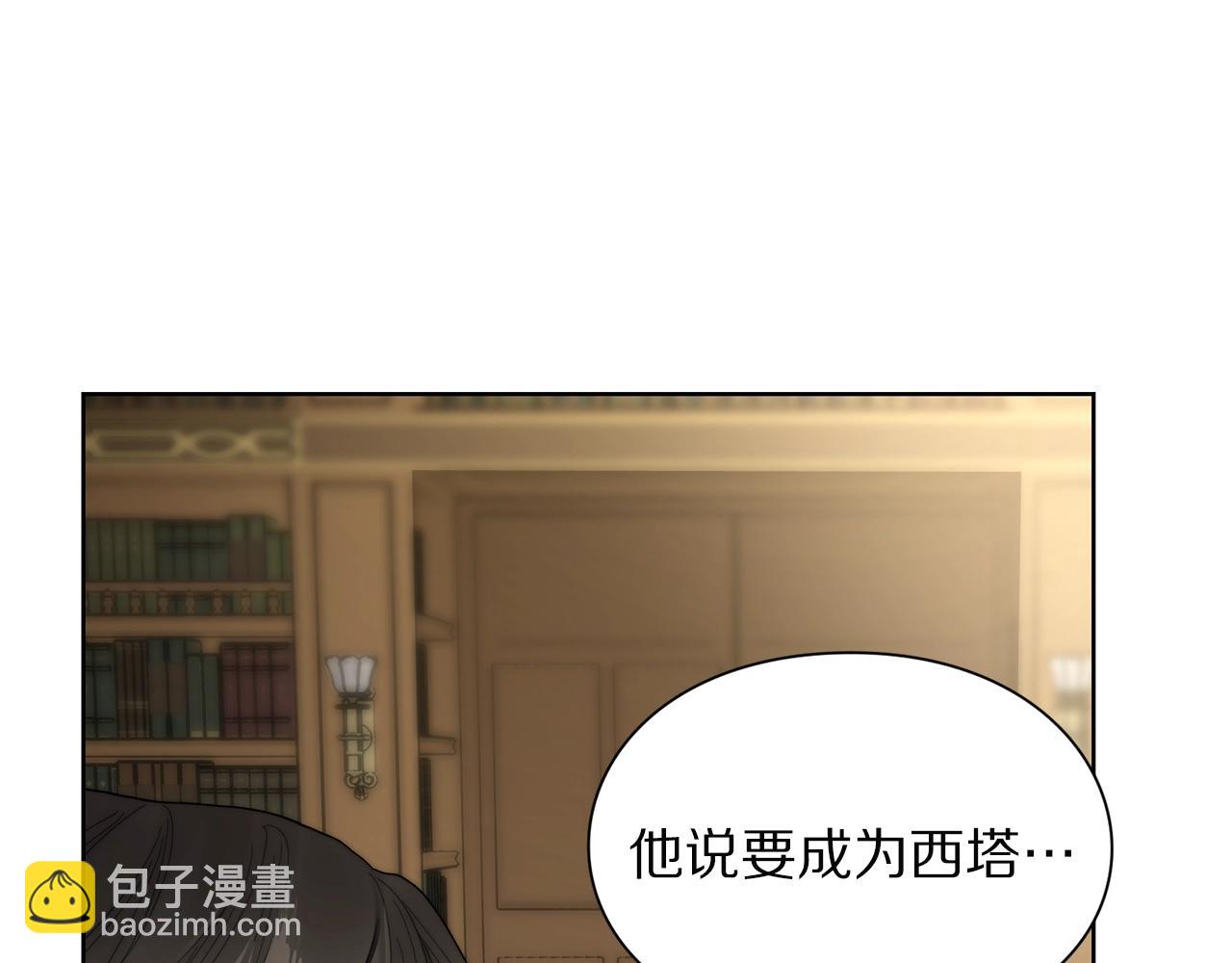 第106话 入籍83