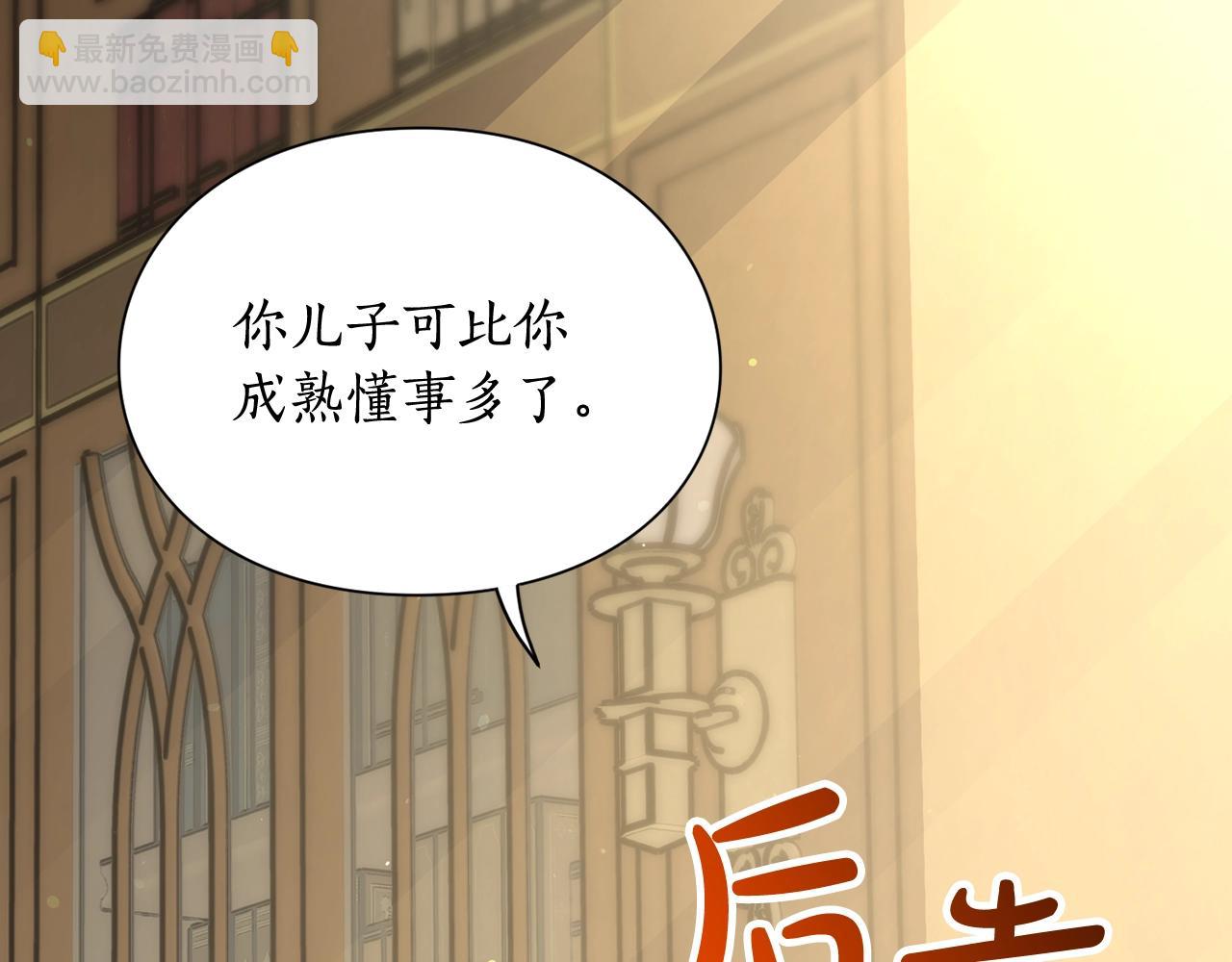 第106话 入籍96