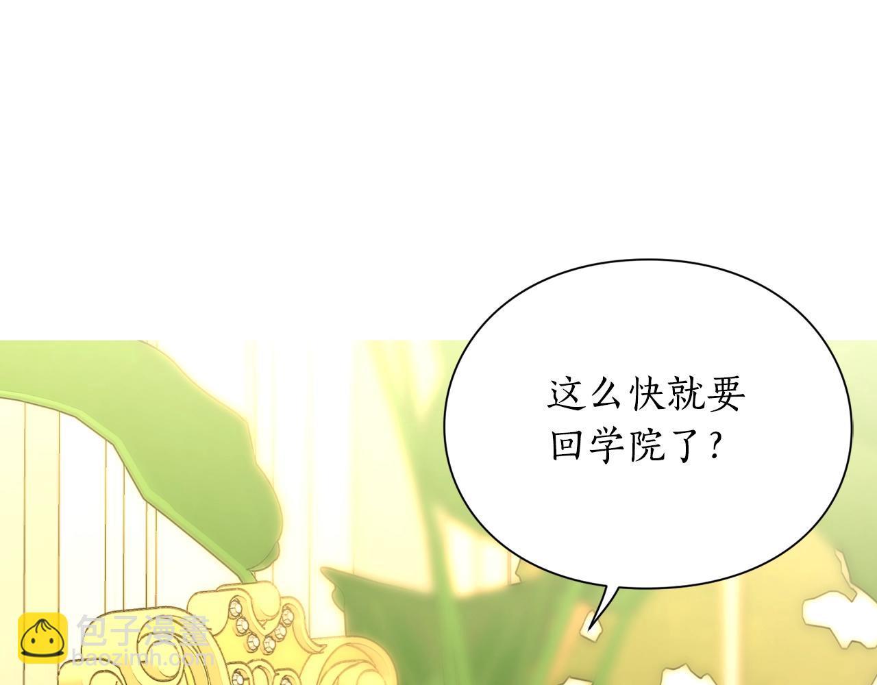 第106话 入籍99
