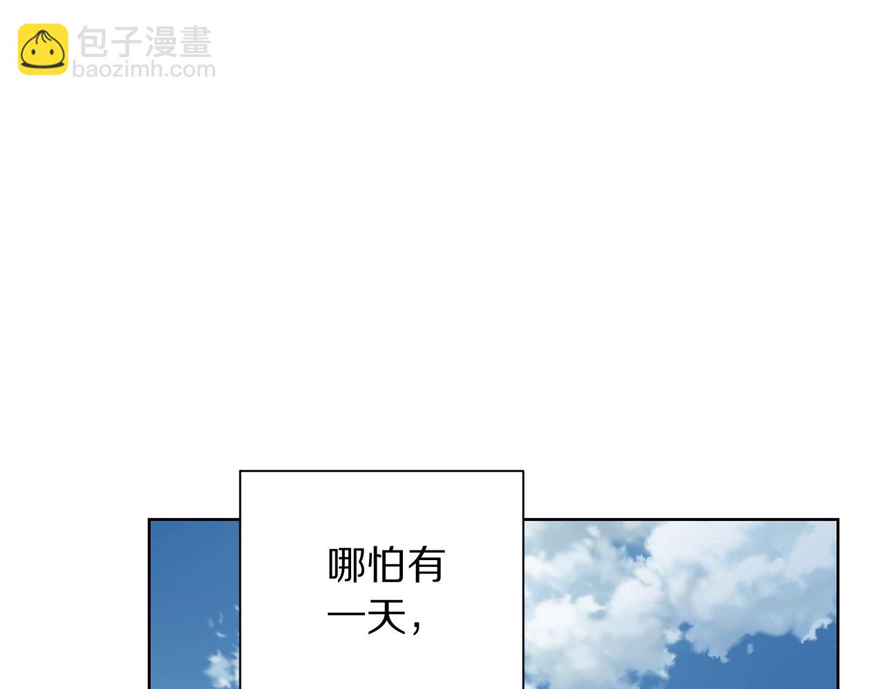 第107话 想要变强148
