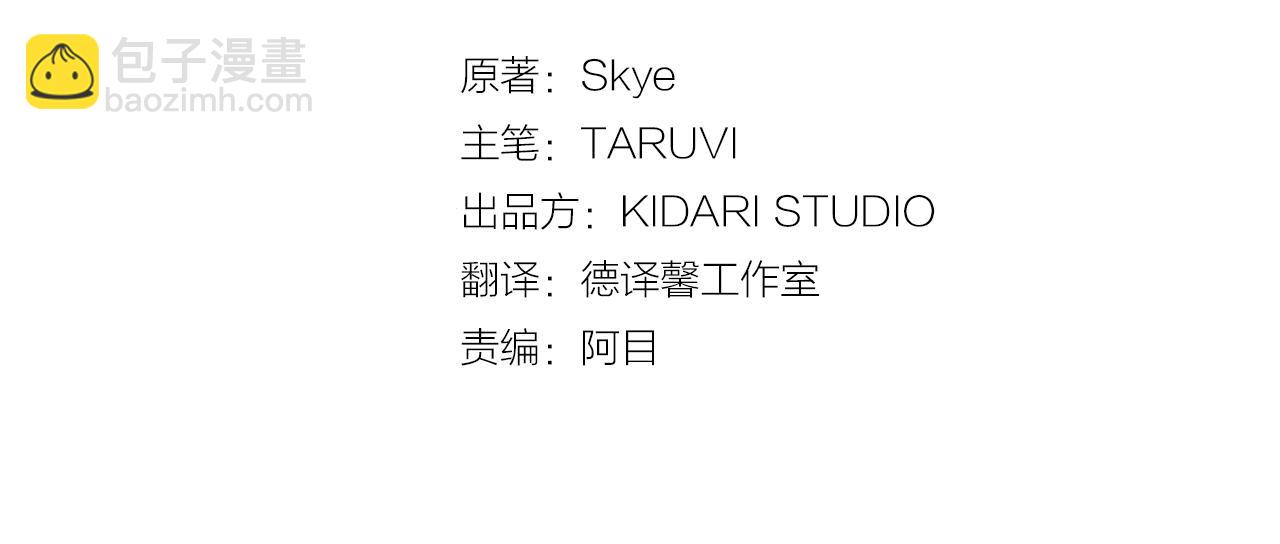 第107话 想要变强2