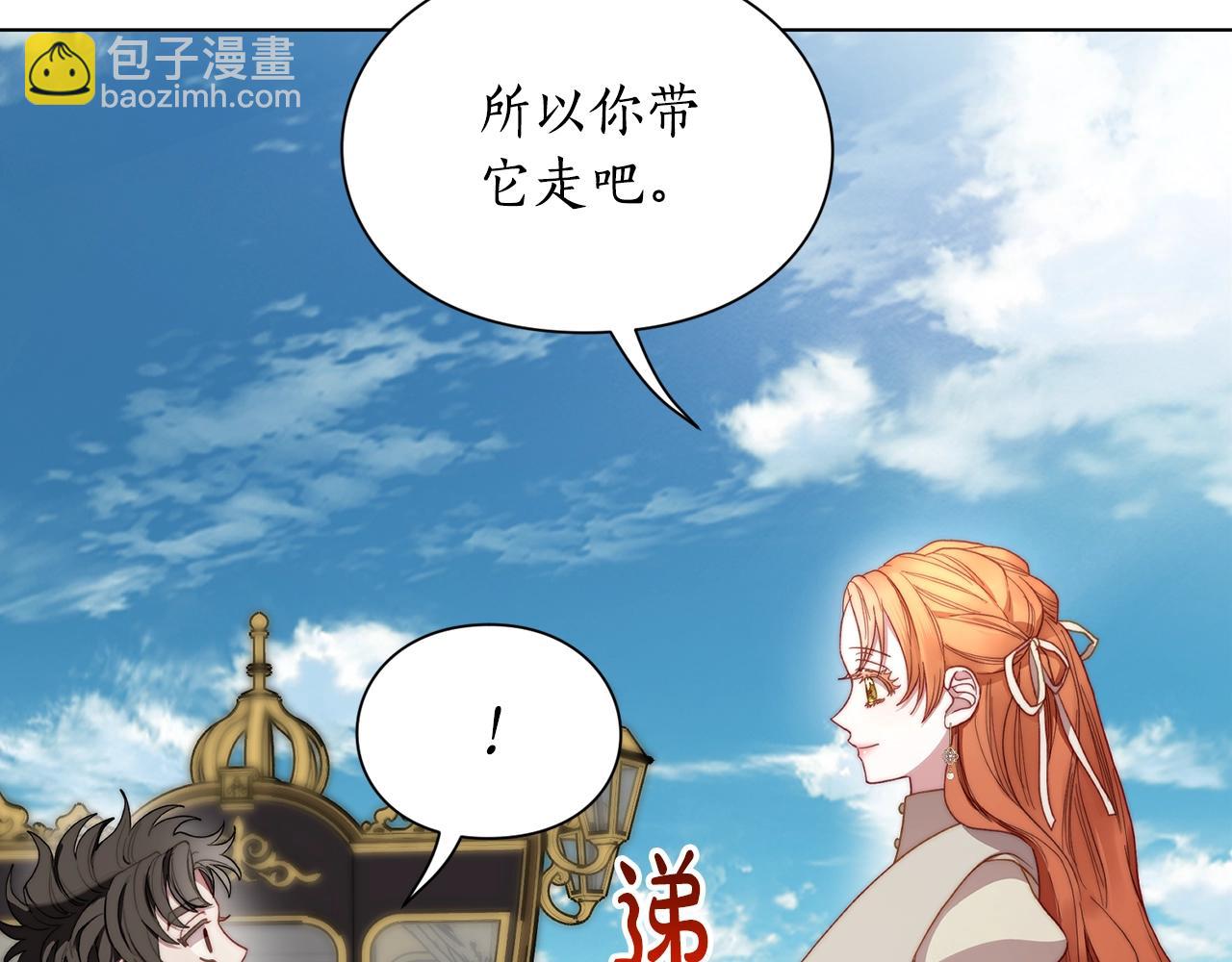 第107话 想要变强24