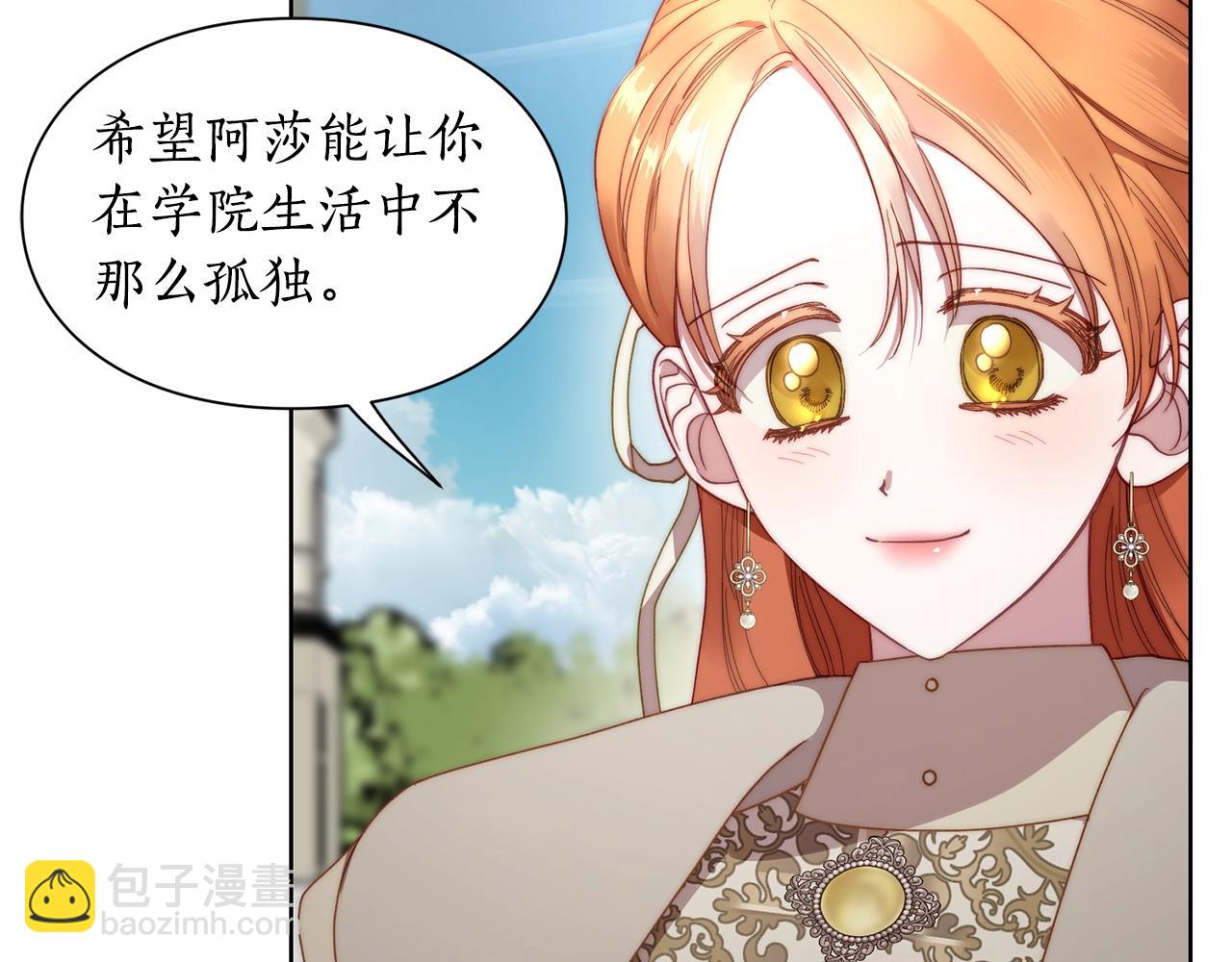 第107话 想要变强33