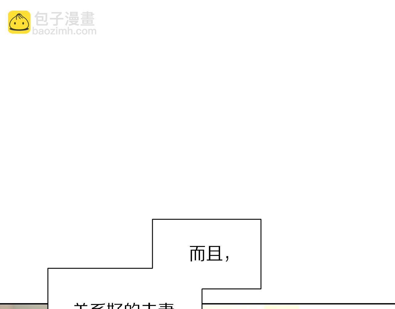 第107话 想要变强82