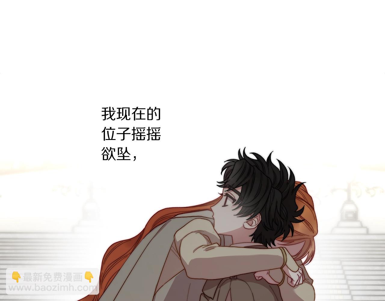 第107话 想要变强86