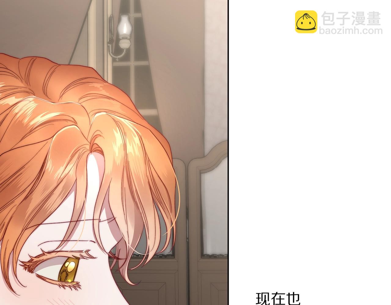 第108话 该去洗澡了11