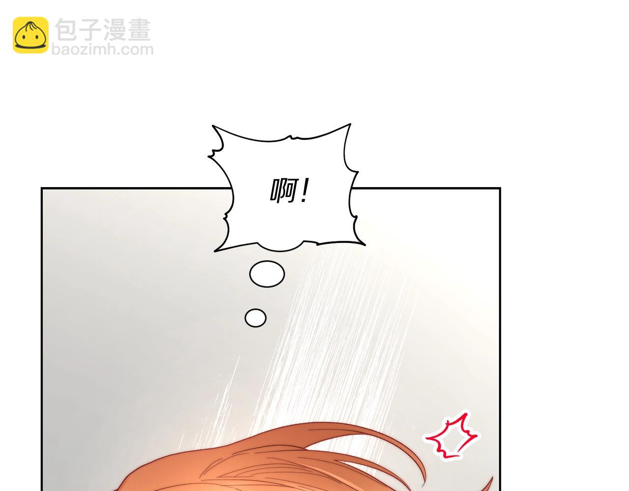 第108话 该去洗澡了110