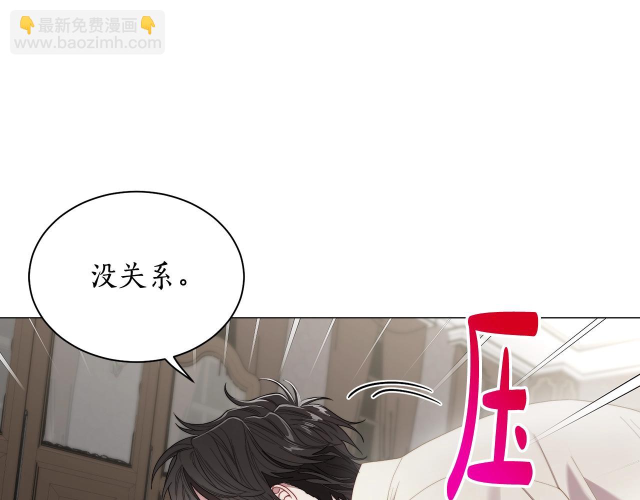 第108话 该去洗澡了119