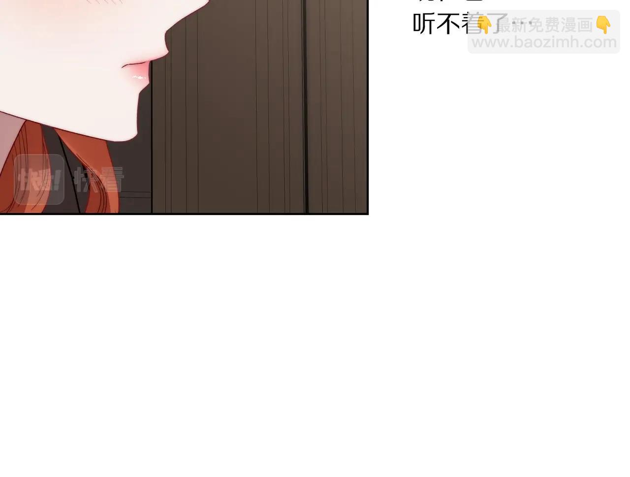 第108话 该去洗澡了12