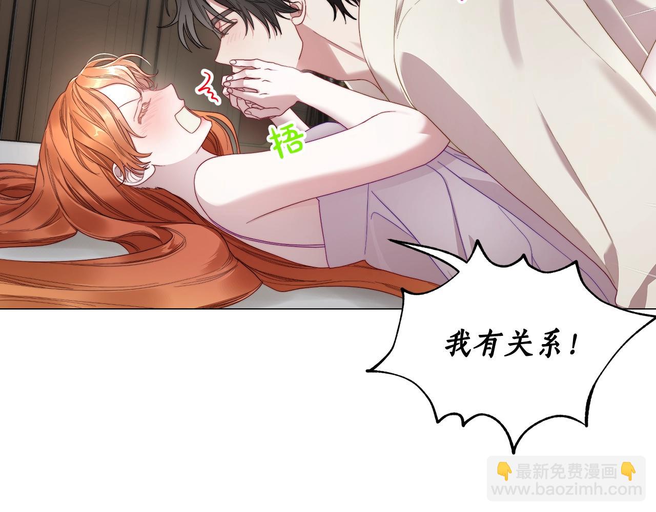 第108话 该去洗澡了120