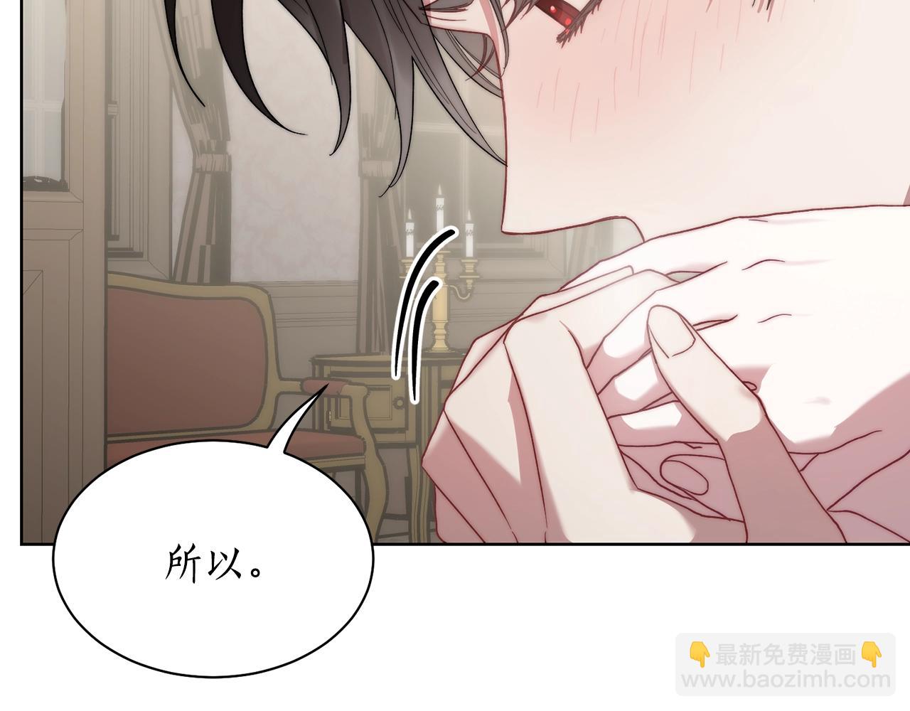 第108话 该去洗澡了123