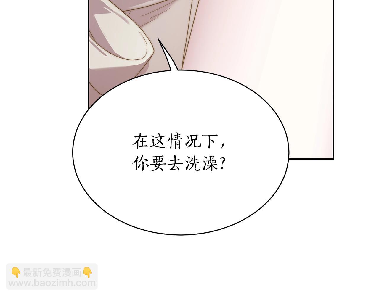 第108话 该去洗澡了125
