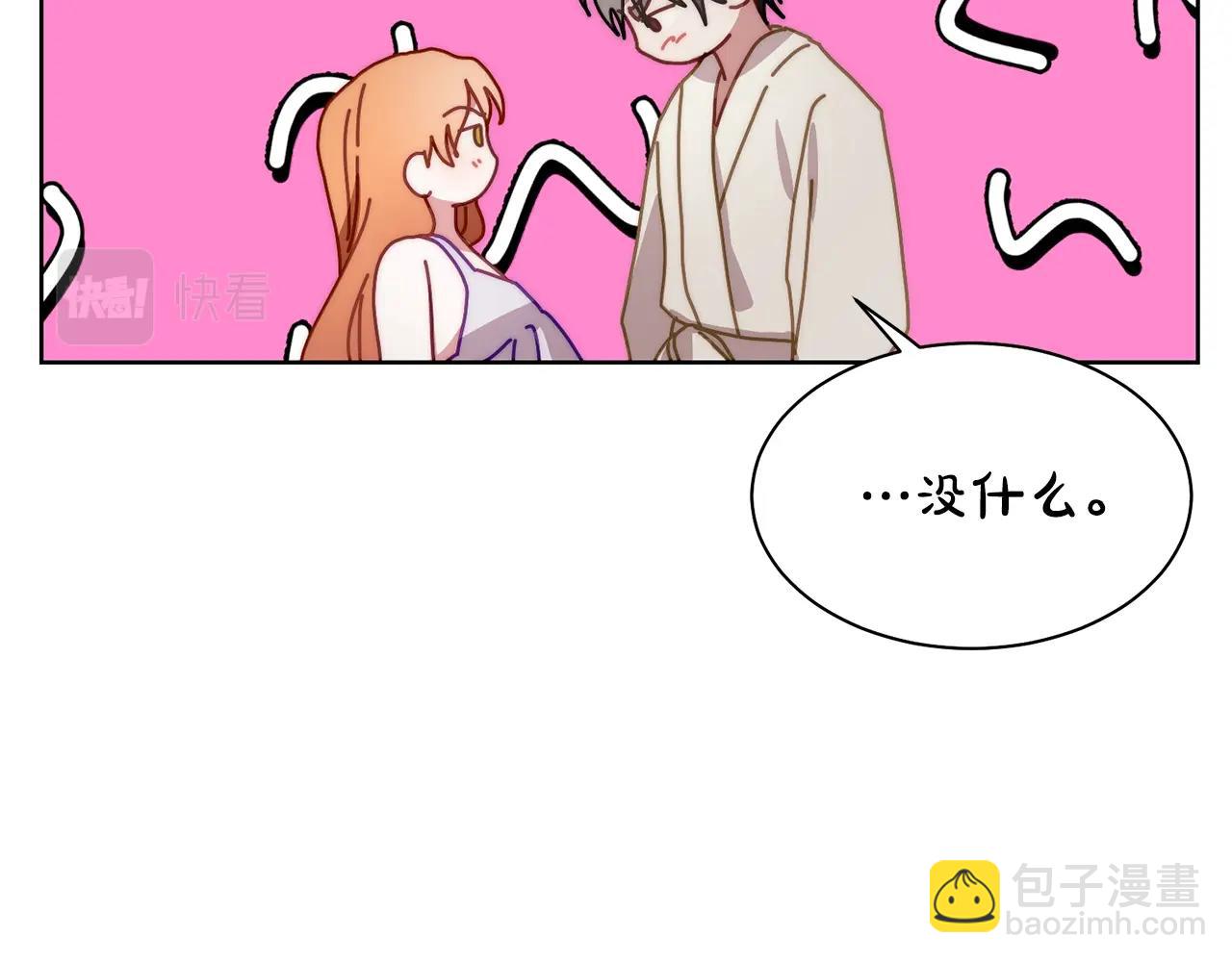 第108话 该去洗澡了132