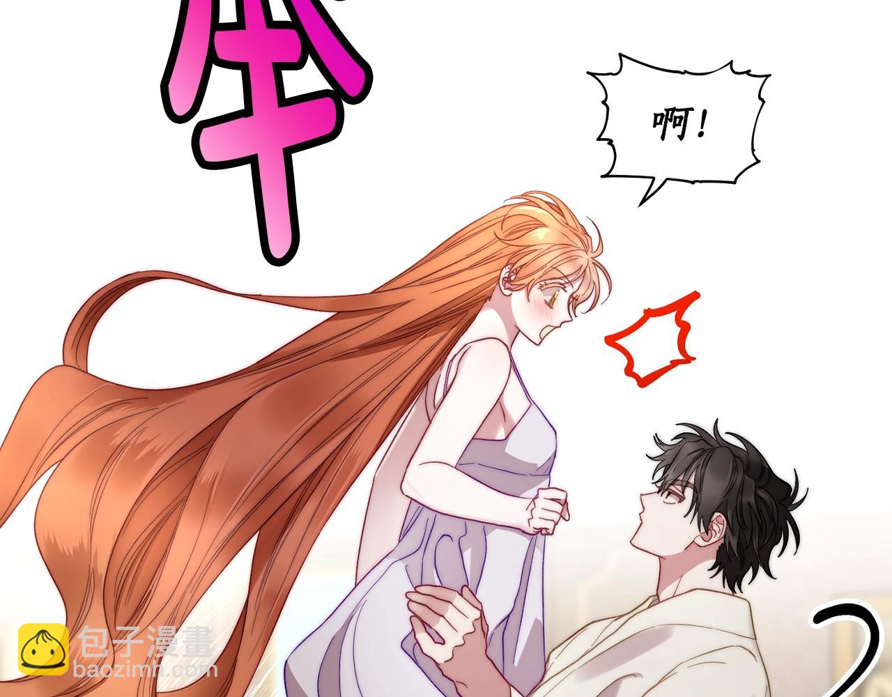 第108话 该去洗澡了136
