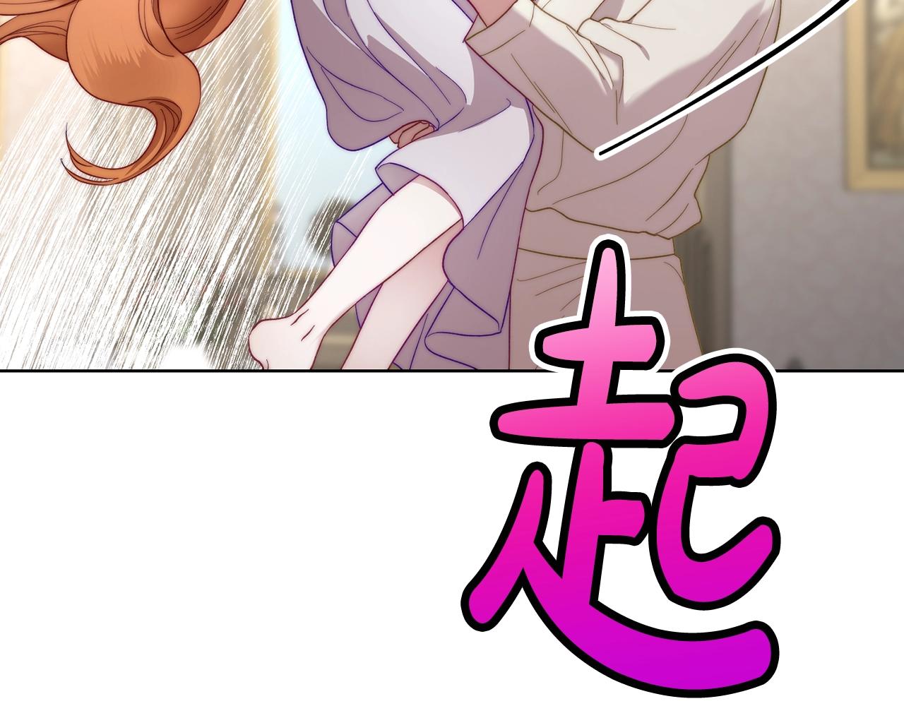 第108话 该去洗澡了137