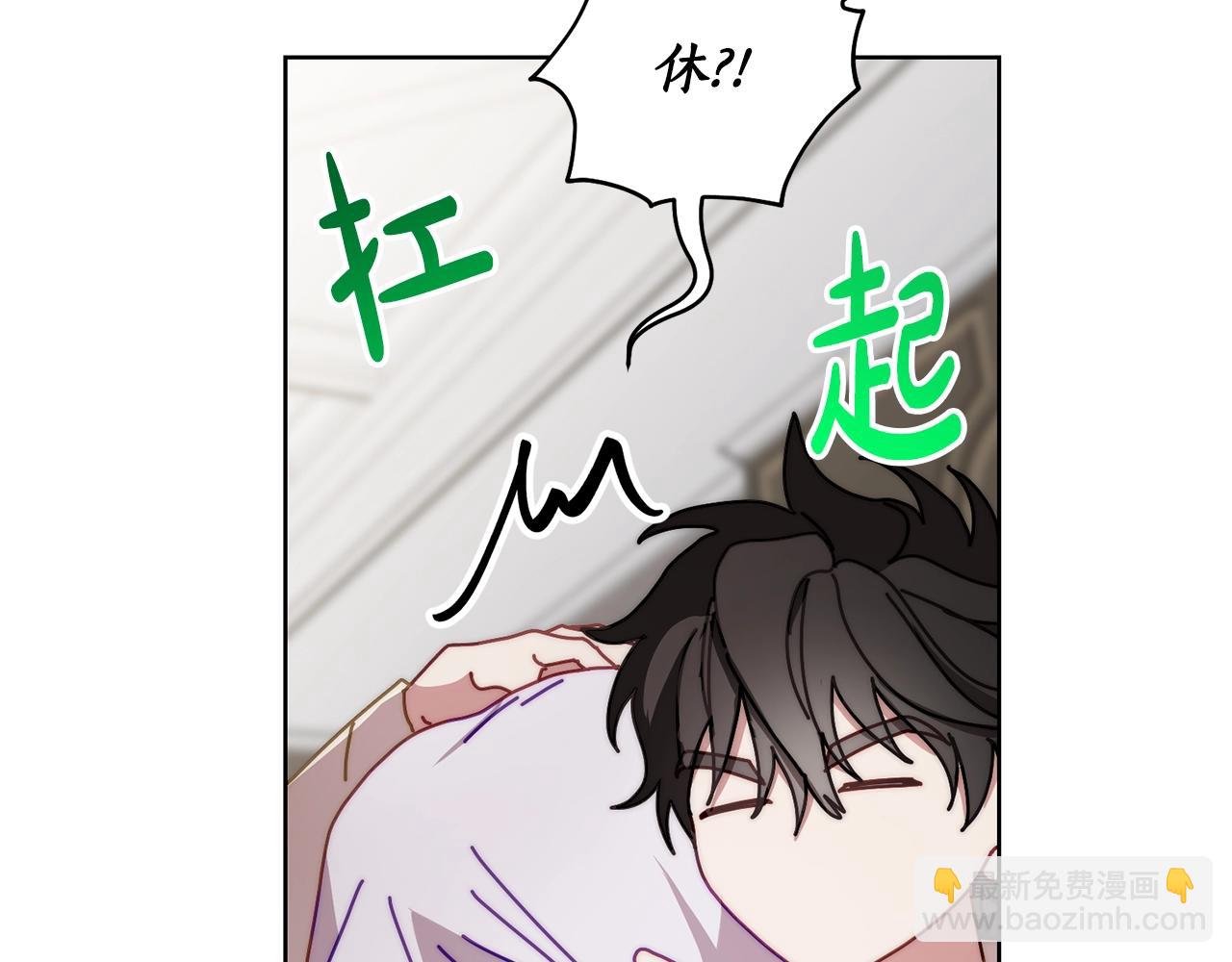 第108话 该去洗澡了139